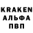 APVP Соль Bakit kusniazova