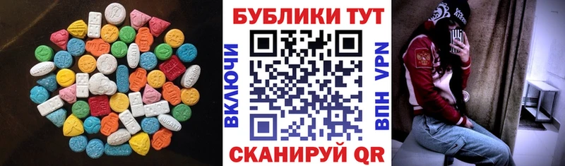 Ecstasy Philipp Plein  Нижние Серги 
