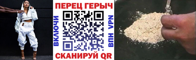 ГЕРОИН белый  hydra онион  Нижние Серги 