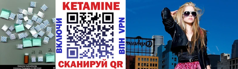КЕТАМИН VHQ купить наркотик Нижние Серги
