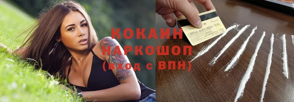 марки lsd Лабытнанги