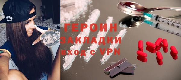 бутират Куйбышев
