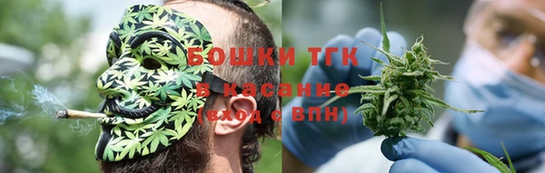бутират Куйбышев