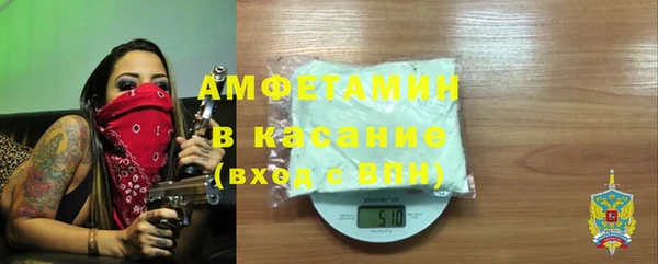 бутик Аксай