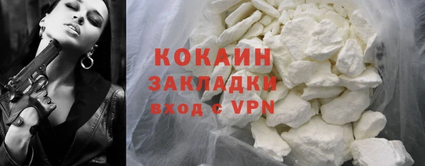 стаф Кукмор