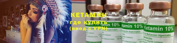 ПСИЛОЦИБИНОВЫЕ ГРИБЫ Анжеро-Судженск