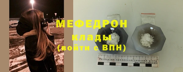 прущая мука Кулебаки