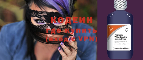 бутират Куйбышев
