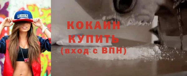 бутират Куйбышев