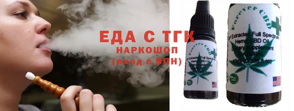 бутират Куйбышев