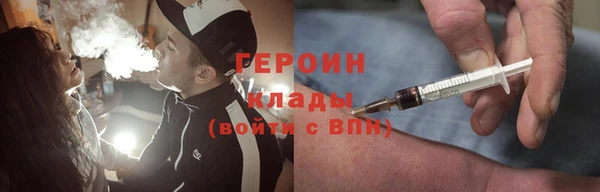 бутират Куйбышев