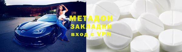 бутират Куйбышев