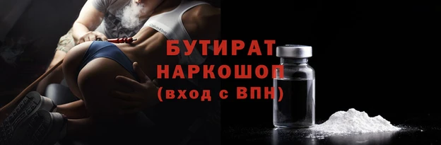стаф Кукмор