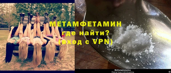 бутик Аксай