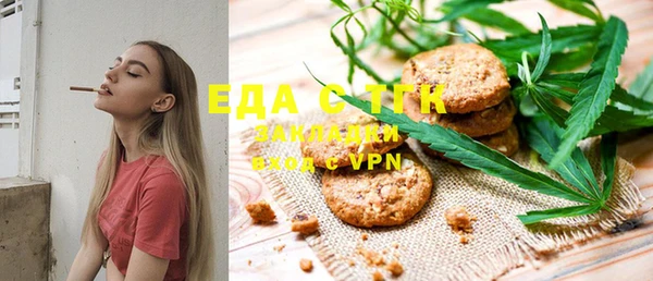 стаф Кукмор