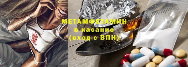 меф VHQ Алагир