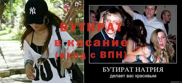 прущая мука Кулебаки