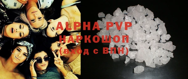 бутират Куйбышев
