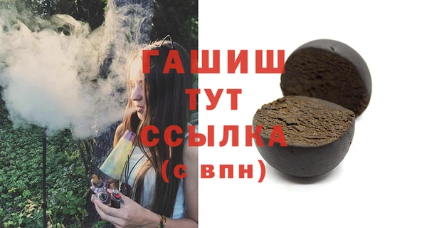 бутик Аксай