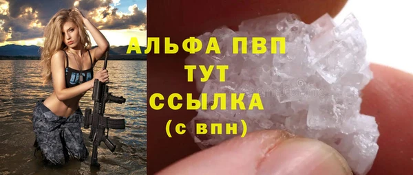 марихуана Лагань