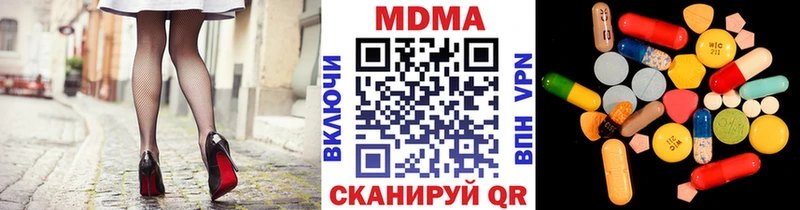 МДМА кристаллы  Нижние Серги 