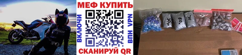 Мефедрон кристаллы  blacksprut ссылка  Нижние Серги 